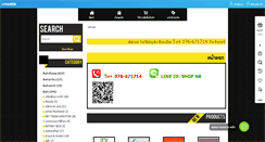 Desktop Screenshot of phang-nganotebook.net